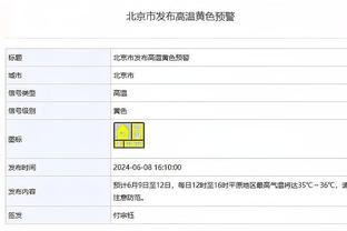 几乎不丢！巴恩斯半场8投7中得15分4板2助 另有3断1帽