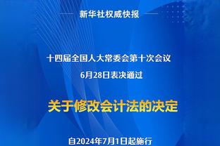 ESPN：前国米前锋巴博萨被禁赛两年，将向体育仲裁法庭上诉